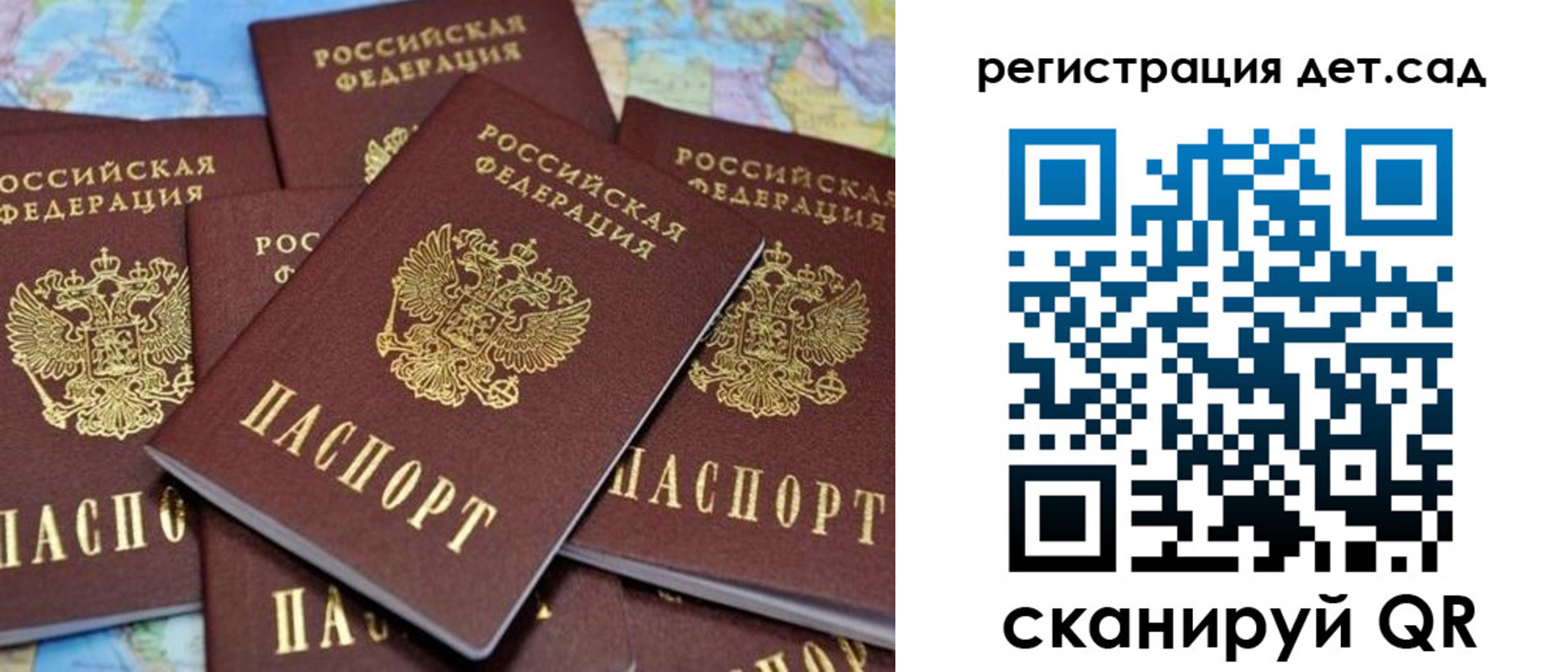 временная регистрация надежно в Городце
